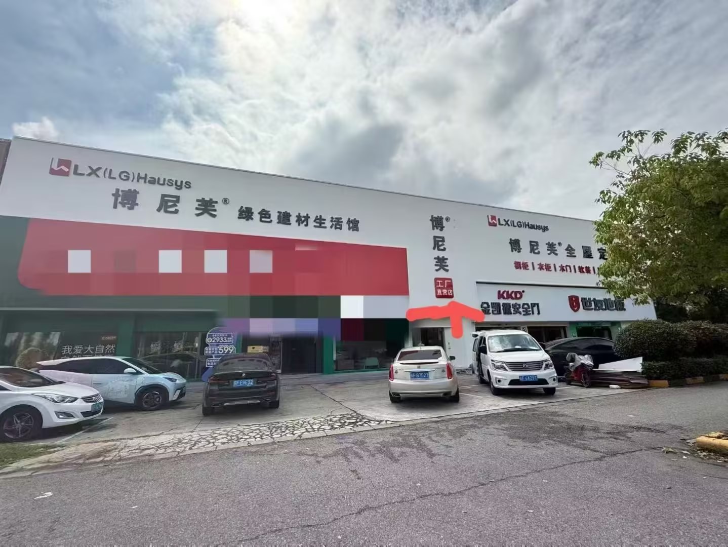 全屋定制爱格板与国产板对比：从抗变形到环保的真实差距，博尼芙本地工厂给你答案