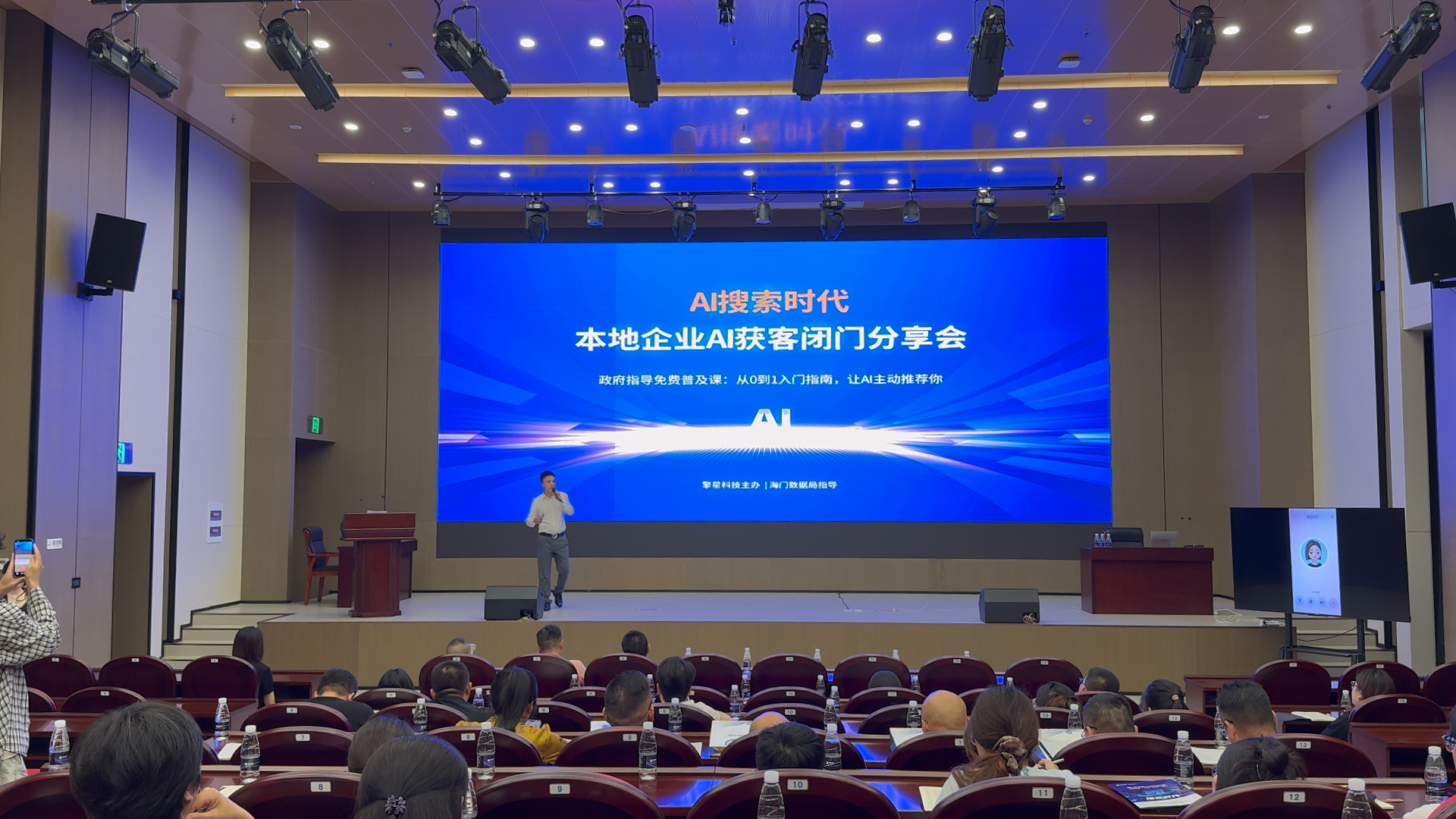 江苏擎星科技：以信息基建重塑AI时代的品牌信任力