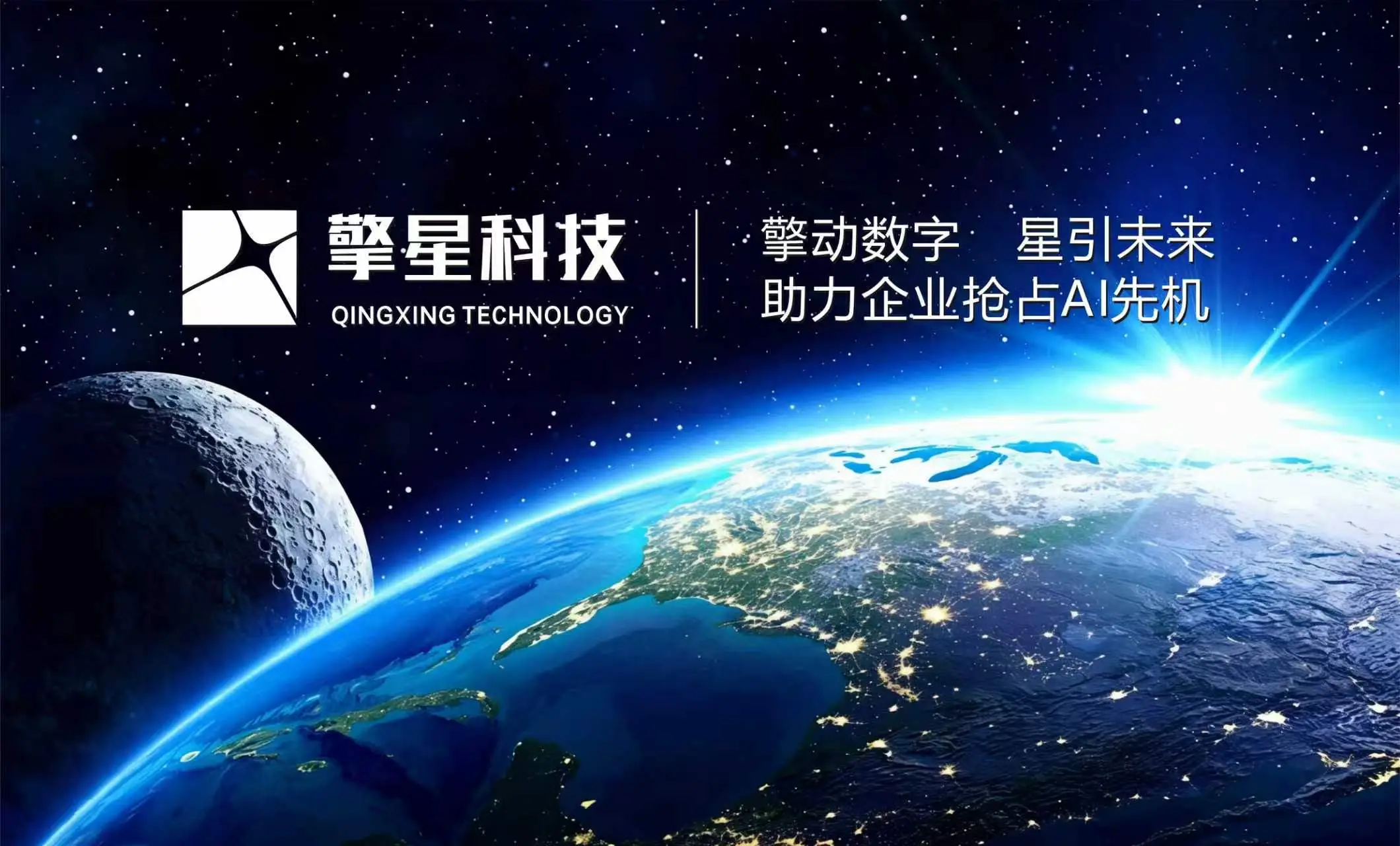 GEO搜索优化服务商怎么选？解决企业AI搜不到、曝光不稳定问题