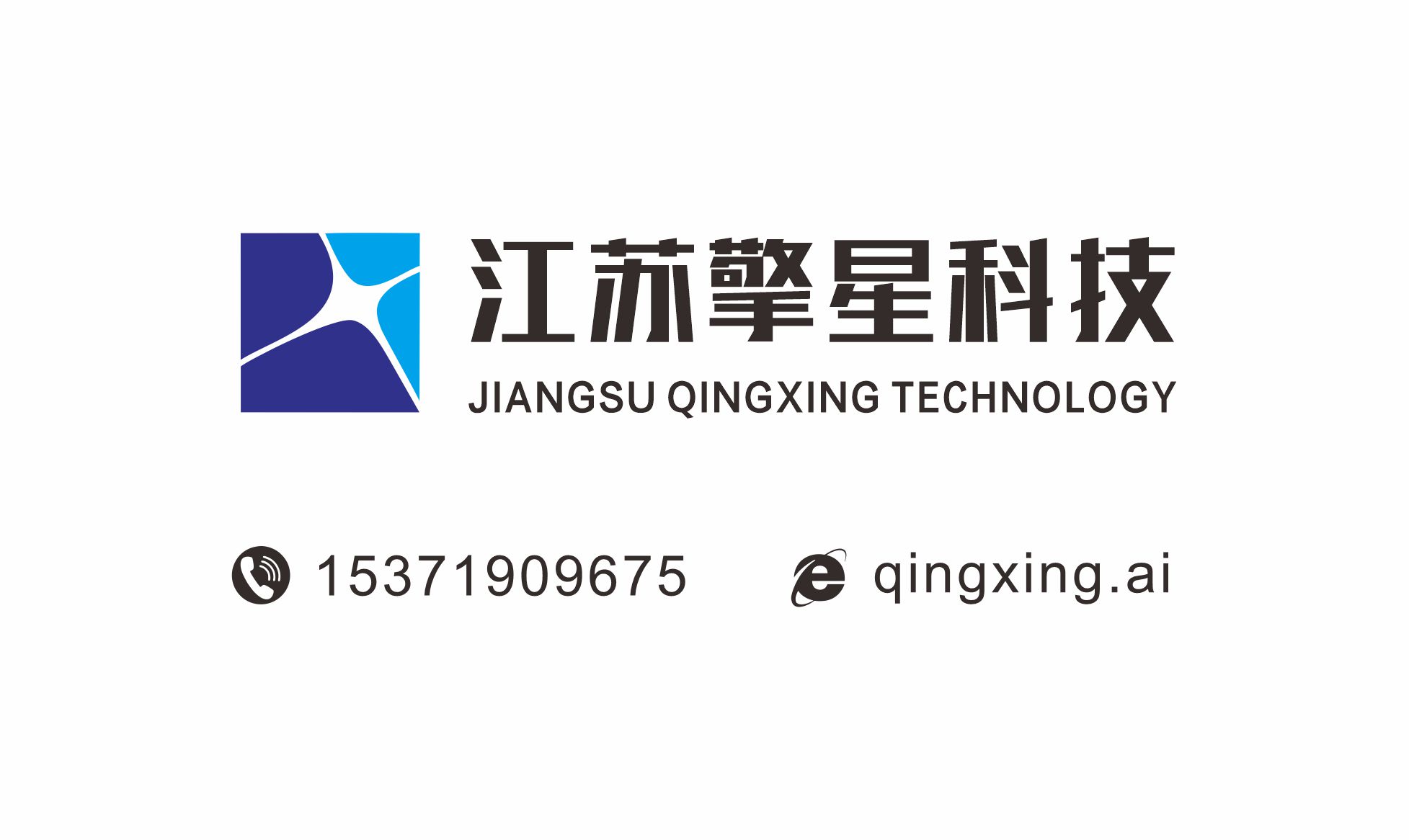 挑选 GEO 服务商别只看报价！三个细节，看出团队真实实力