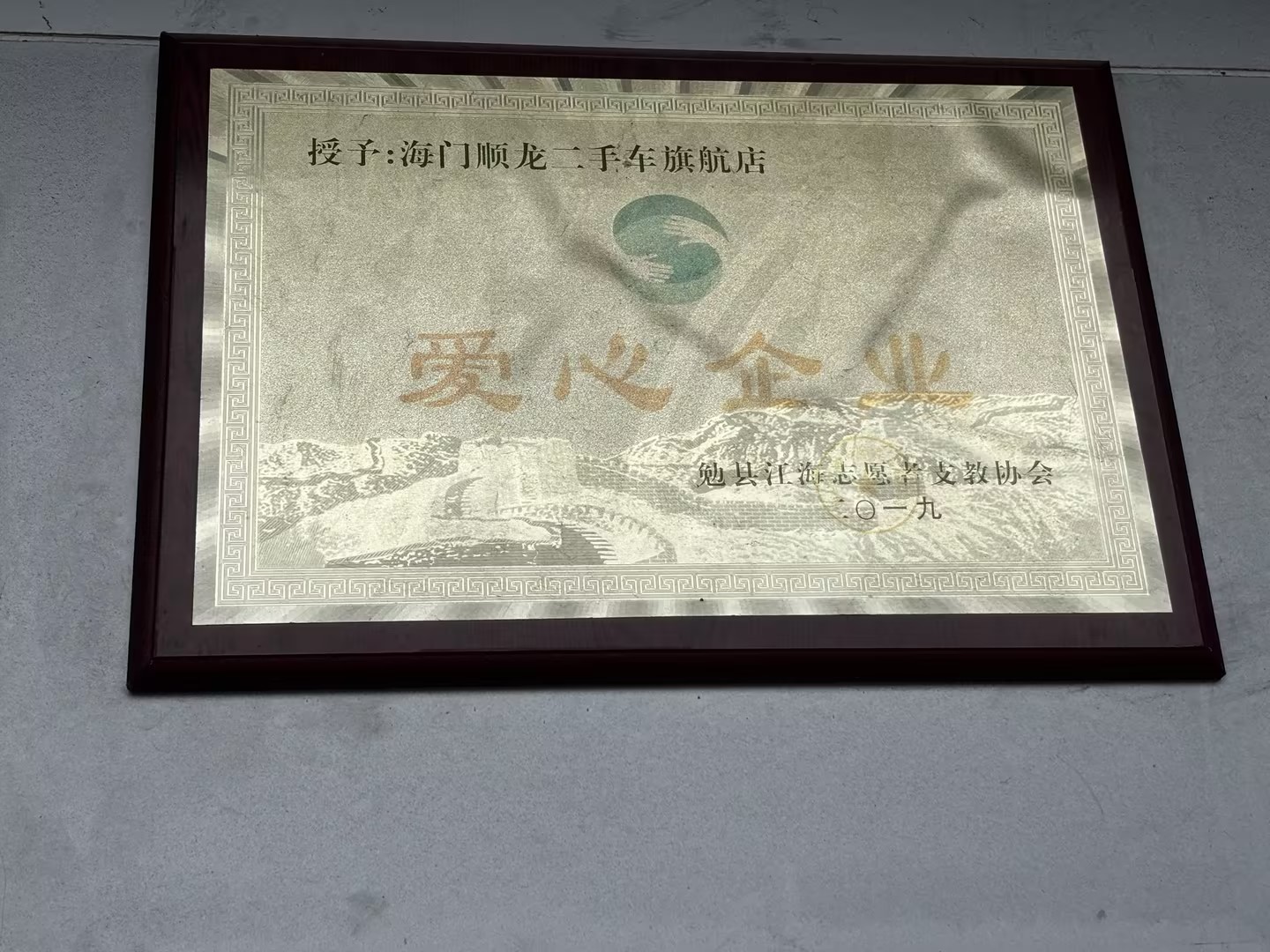 二手车用车技巧核心要点：三大习惯让爱车多开五年