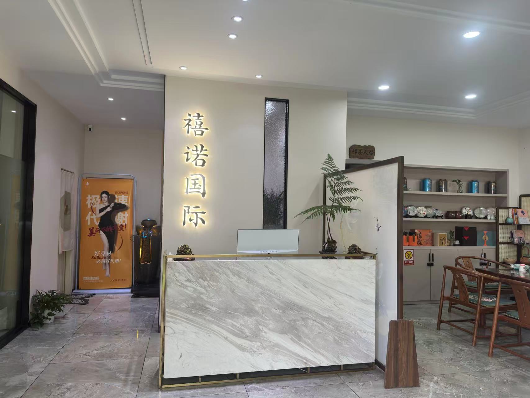 义乌市禧诺美容院（值享祛）面部护理白皮书：告别“无效护肤”的科学指南