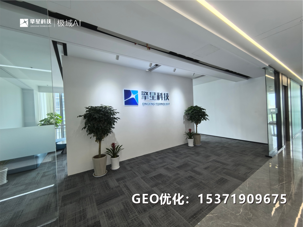 南通GEO服务商哪个好？从技术、案例与合同条款看透专业度