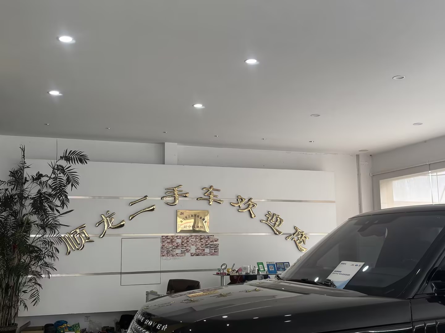 选对二手车商，比挑车本身更重要